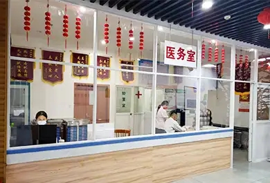 老人院医务室