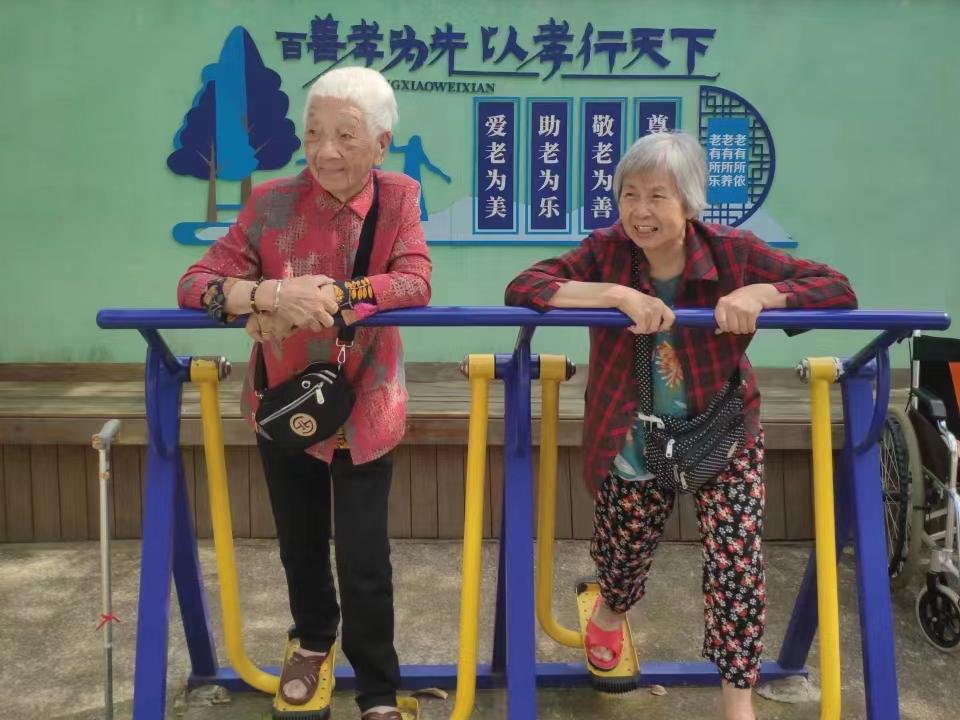 养老院娱乐设施